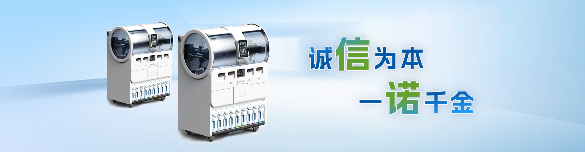 上海诺乔科学仪器有限公司 诚信铺就合作路，仪器开启新未来
